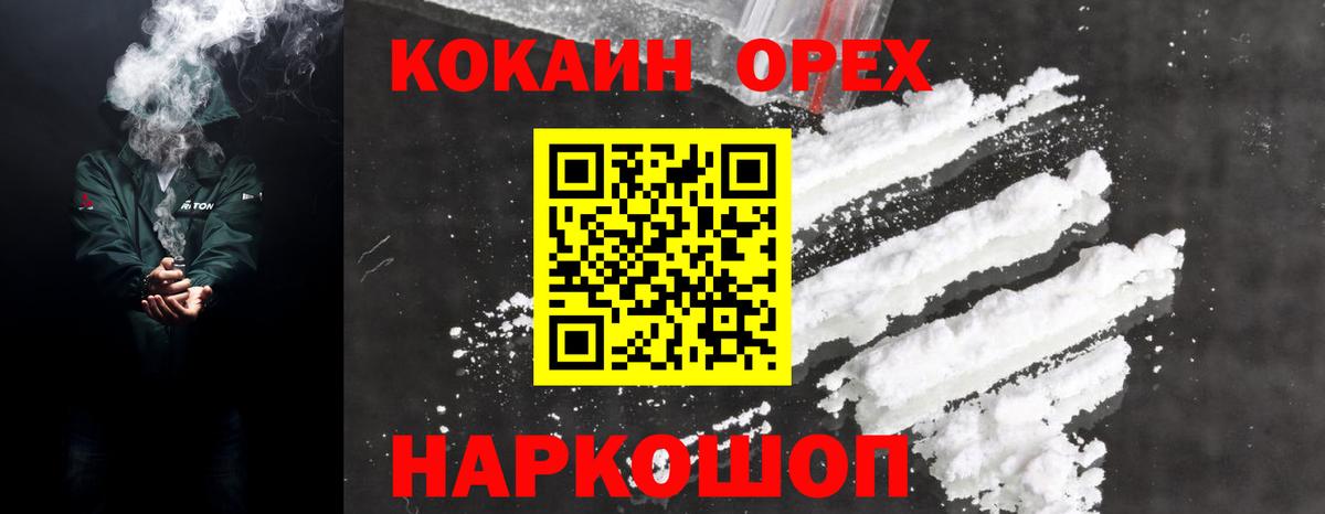 Гашиш Новозыбков