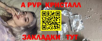 каннабис Ипатово