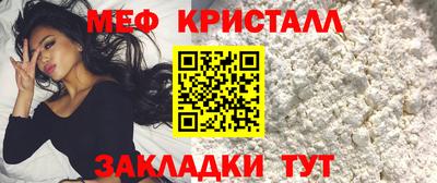 мефедрон VHQ Ирбит