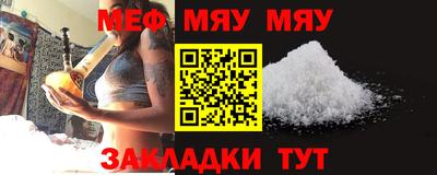 мефедрон VHQ Ирбит