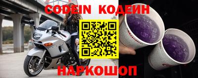 мефедрон VHQ Ирбит