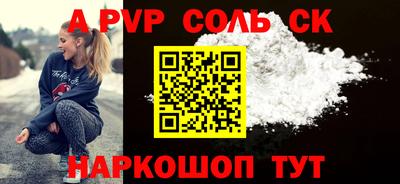 шишки Изобильный