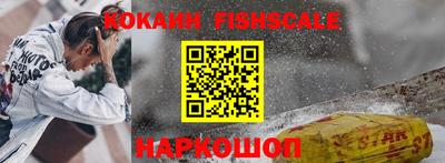 мефедрон VHQ Ирбит