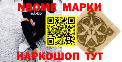 шишки Изобильный