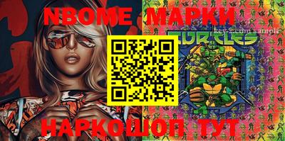 каннабис Ипатово