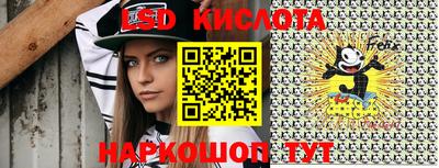 каннабис Ипатово