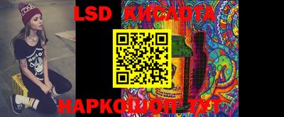 каннабис Ипатово