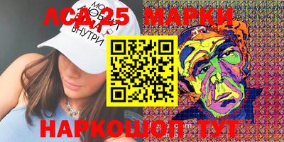 каннабис Ипатово