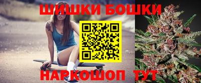 каннабис Ипатово