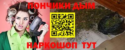 каннабис Ипатово