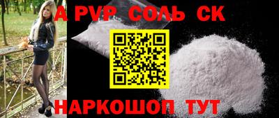 мефедрон VHQ Ирбит