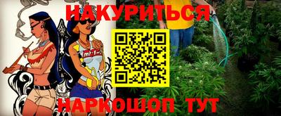 мефедрон VHQ Ирбит
