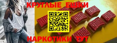 шишки Изобильный