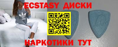 каннабис Ипатово