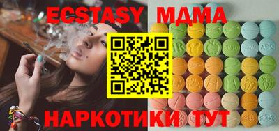 мефедрон VHQ Ирбит