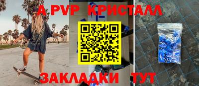 мефедрон VHQ Ирбит