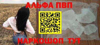 шишки Изобильный