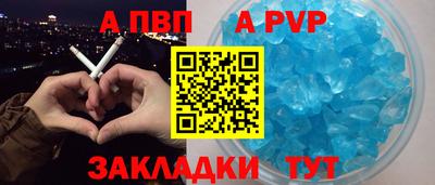 каннабис Ипатово