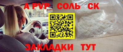 каннабис Ипатово