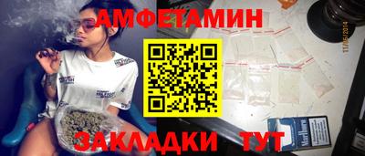 мефедрон VHQ Ирбит