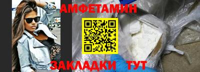 мефедрон VHQ Ирбит