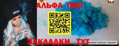 мефедрон VHQ Ирбит