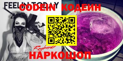 шишки Изобильный