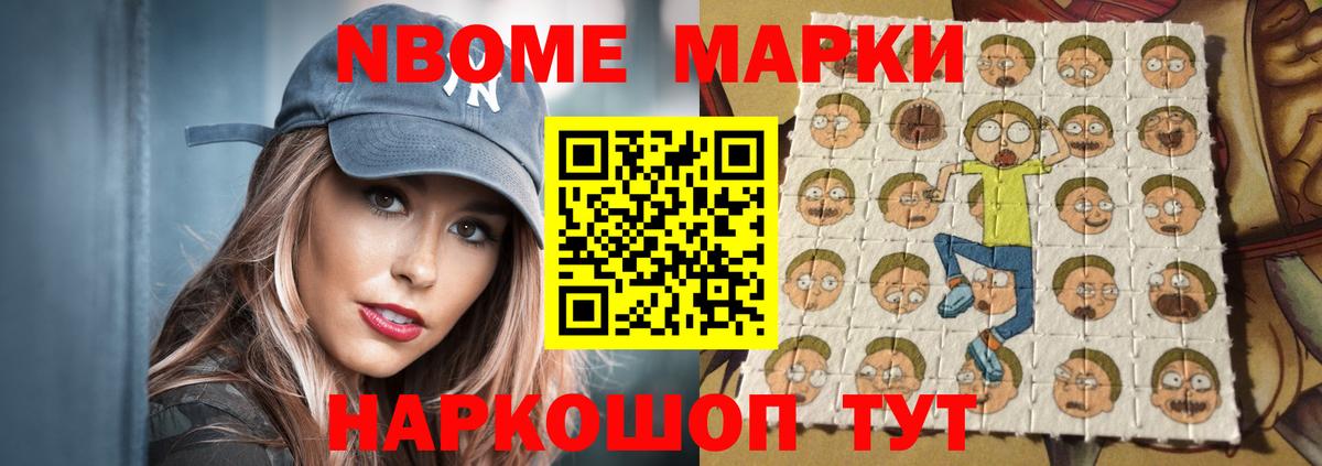 LSD-25 экстази ecstasy Новозыбков