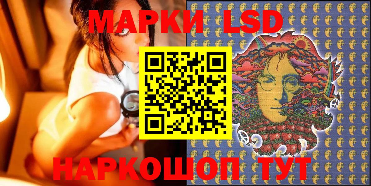 Наркотические марки 1500мкг  хочу   Новозыбков  Вход с VPN 
