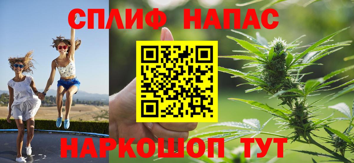 Меф кристаллы  Новозыбков  МАРИХУАНА  МДМА  КОКАИН  Меф МЯУ МЯУ  Вход с VPN  Бошки Шишки 